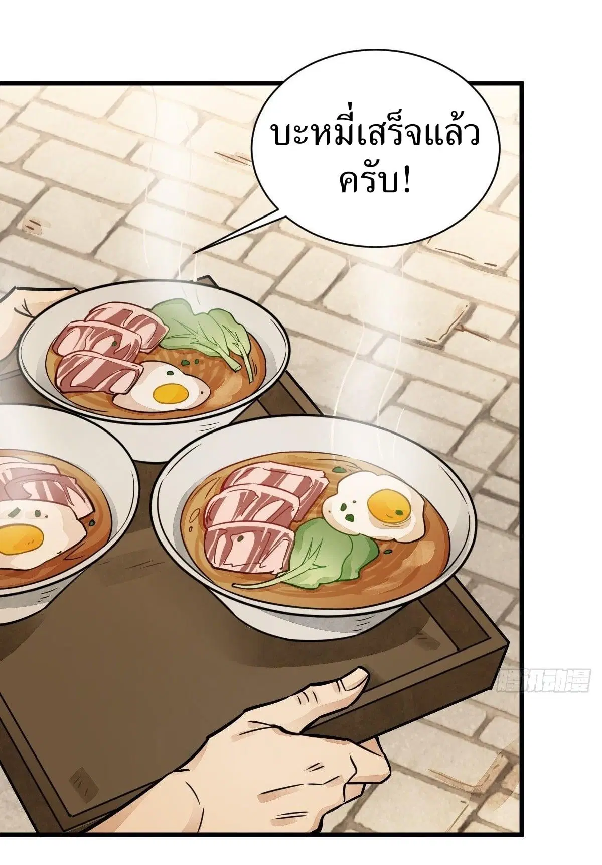 หน้า 24 จาก 44