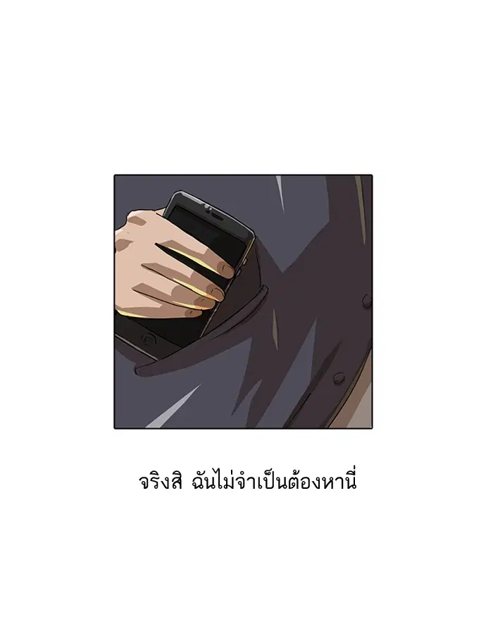 หน้า 44 จาก 65