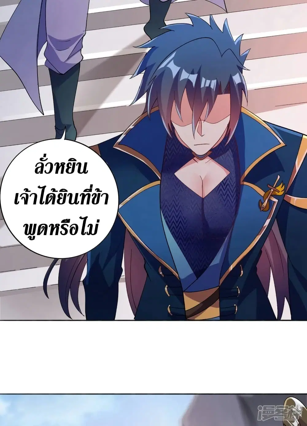 หน้า 16 จาก 33