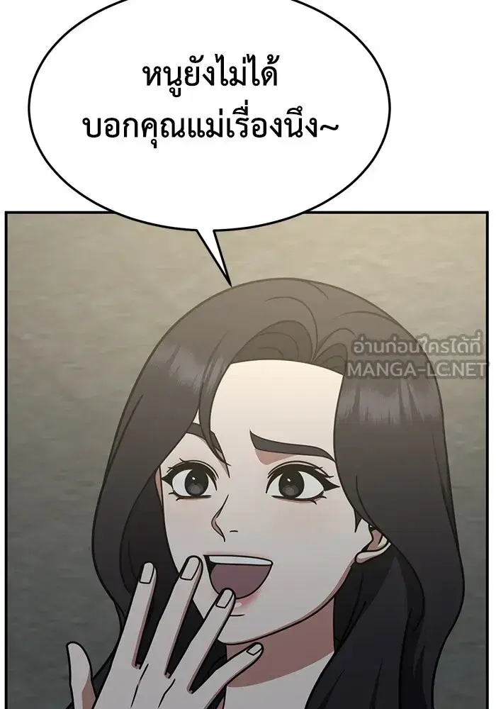 หน้า 117 จาก 178