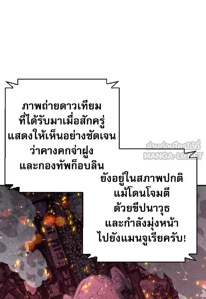 หน้า 30 จาก 139