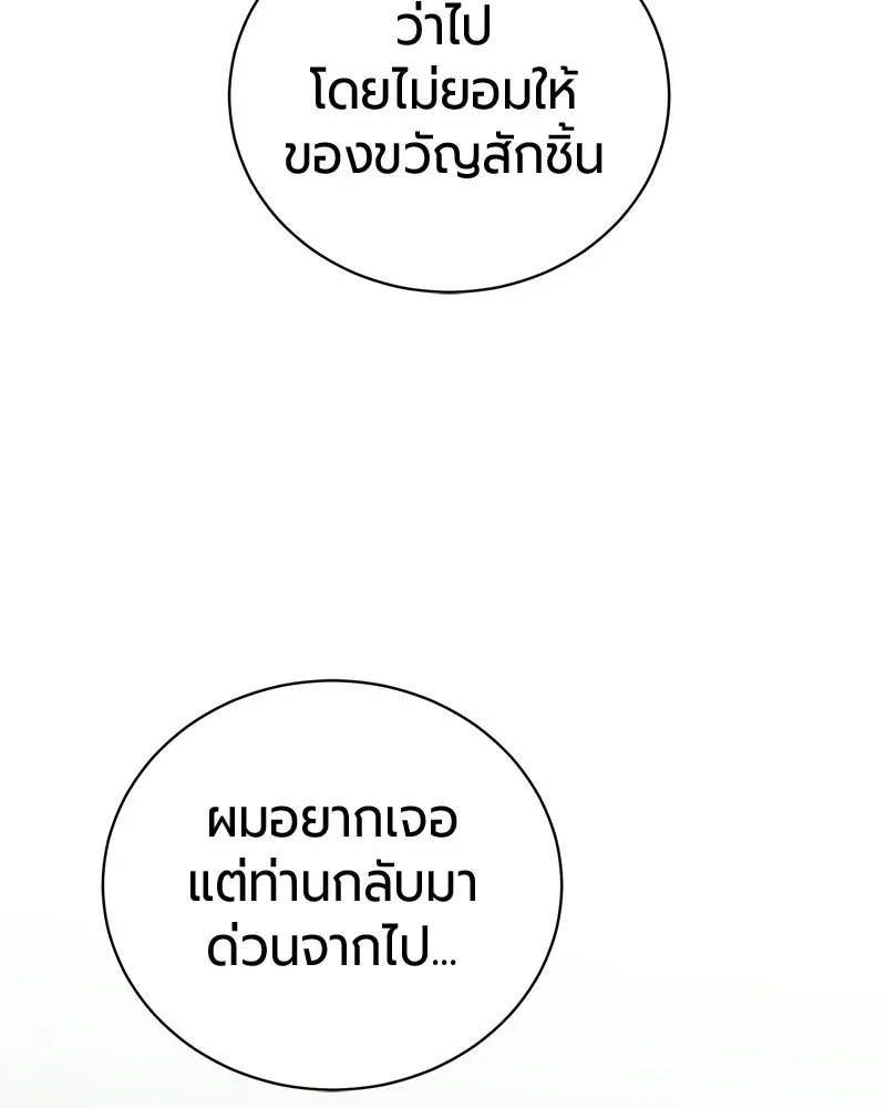 หน้า 154 จาก 192