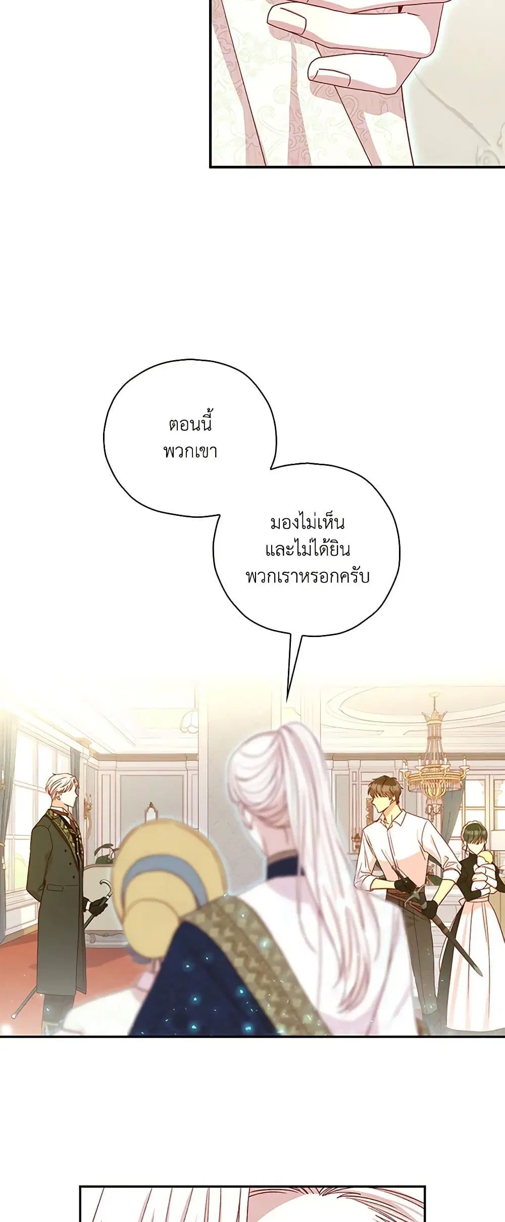 หน้า 29 จาก 44