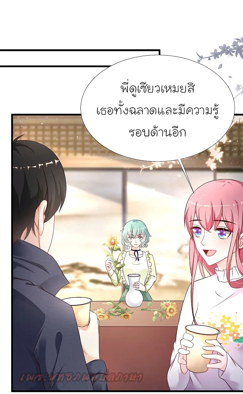 หน้า 34 จาก 43
