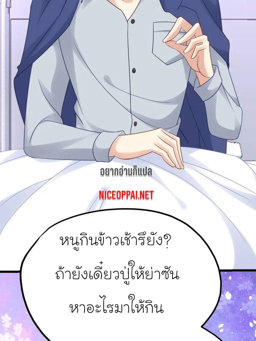 หน้า 6 จาก 32
