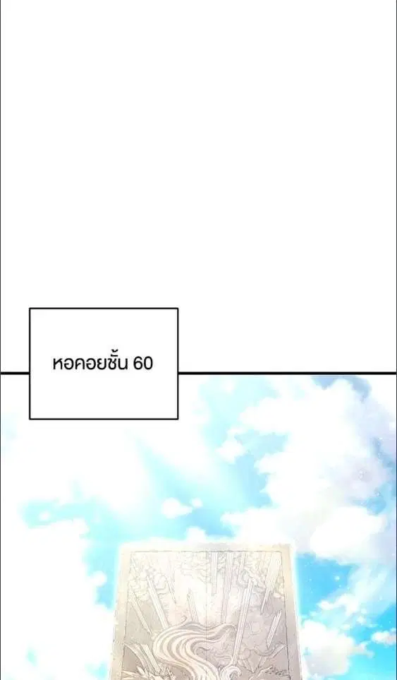 หน้า 1 จาก 85