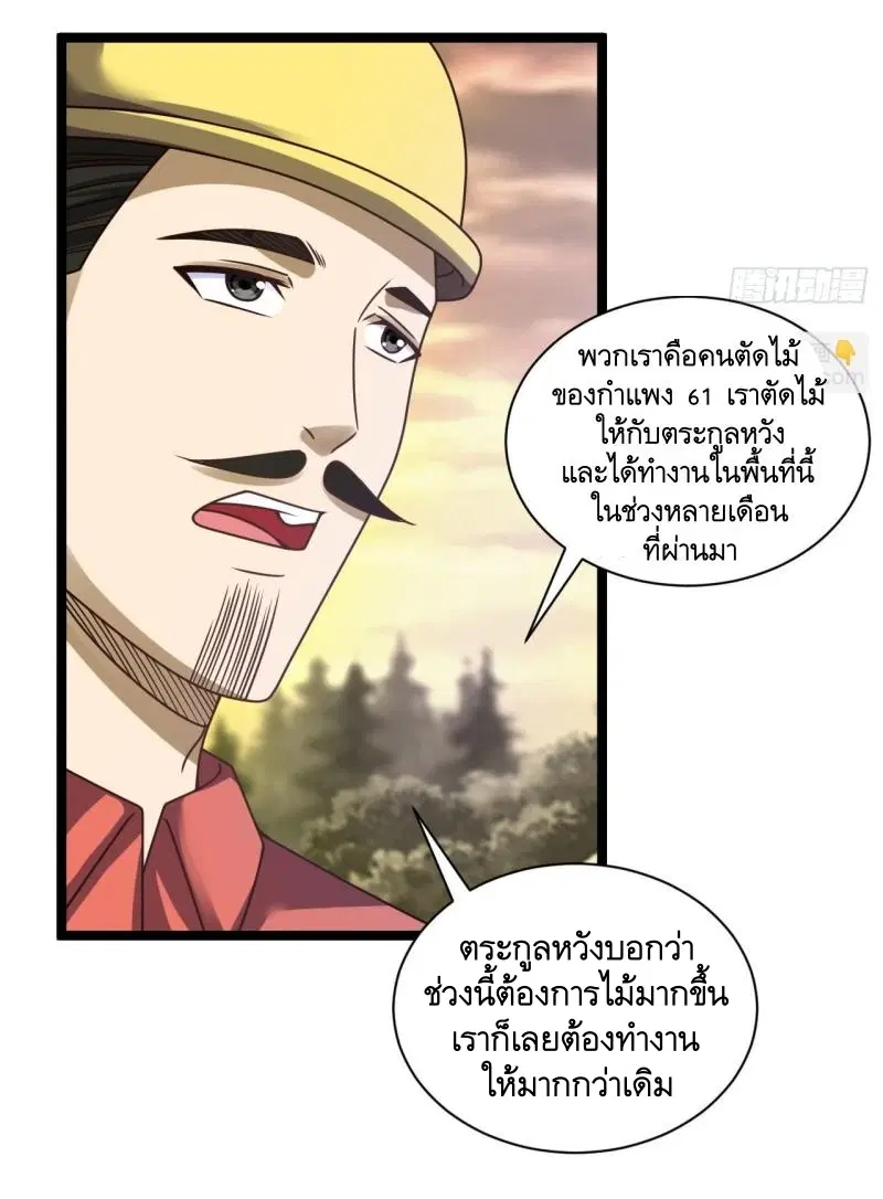 หน้า 37 จาก 46