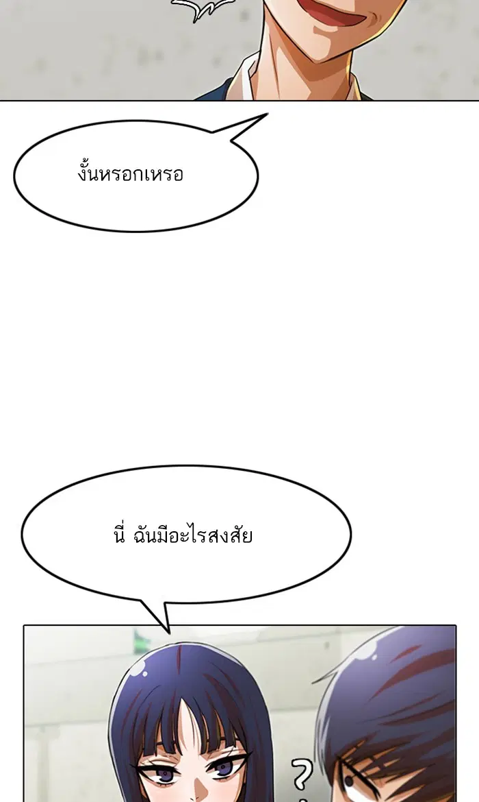หน้า 94 จาก 119