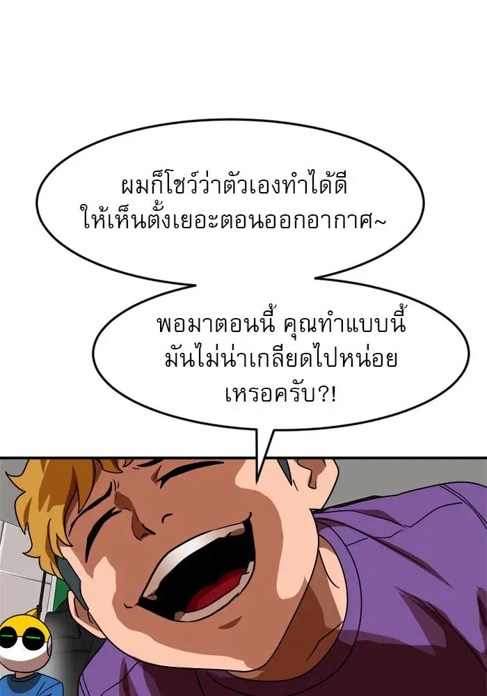 หน้า 145 จาก 185