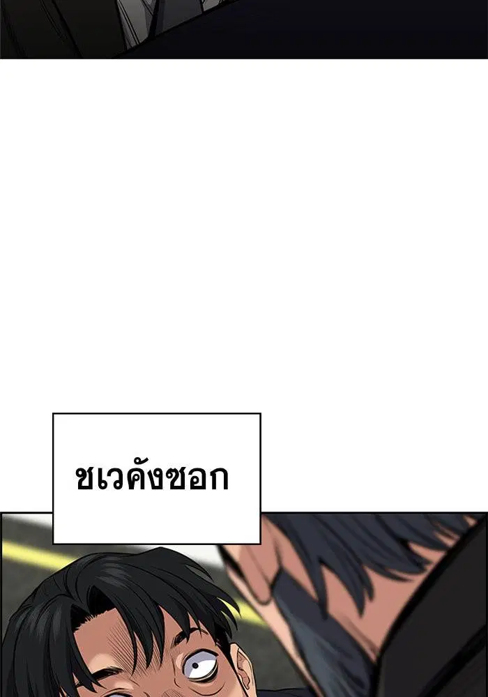 หน้า 112 จาก 115