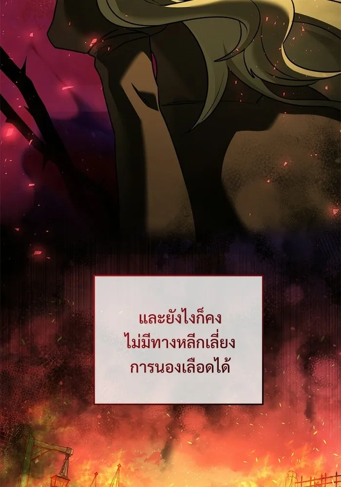 หน้า 82 จาก 170