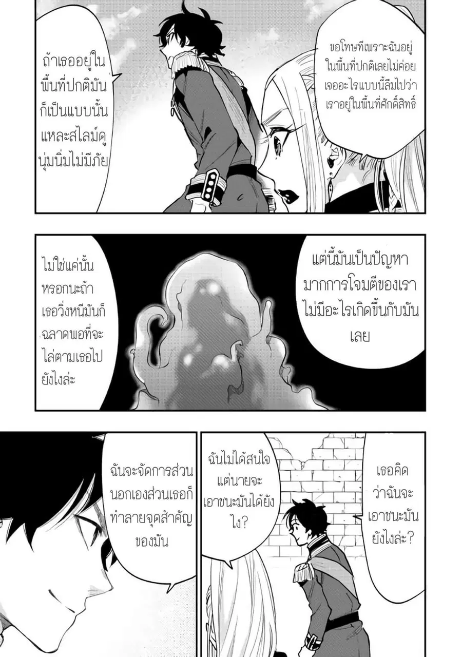 หน้า 27 จาก 35