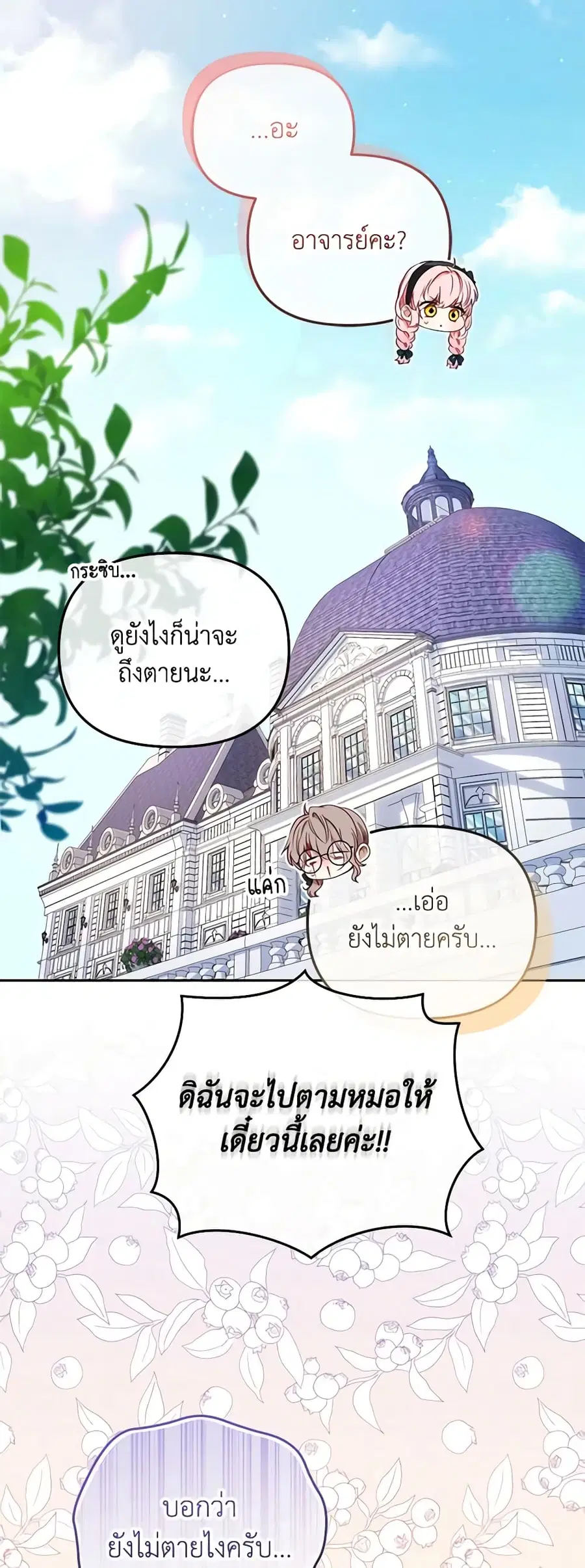หน้า 38 จาก 44