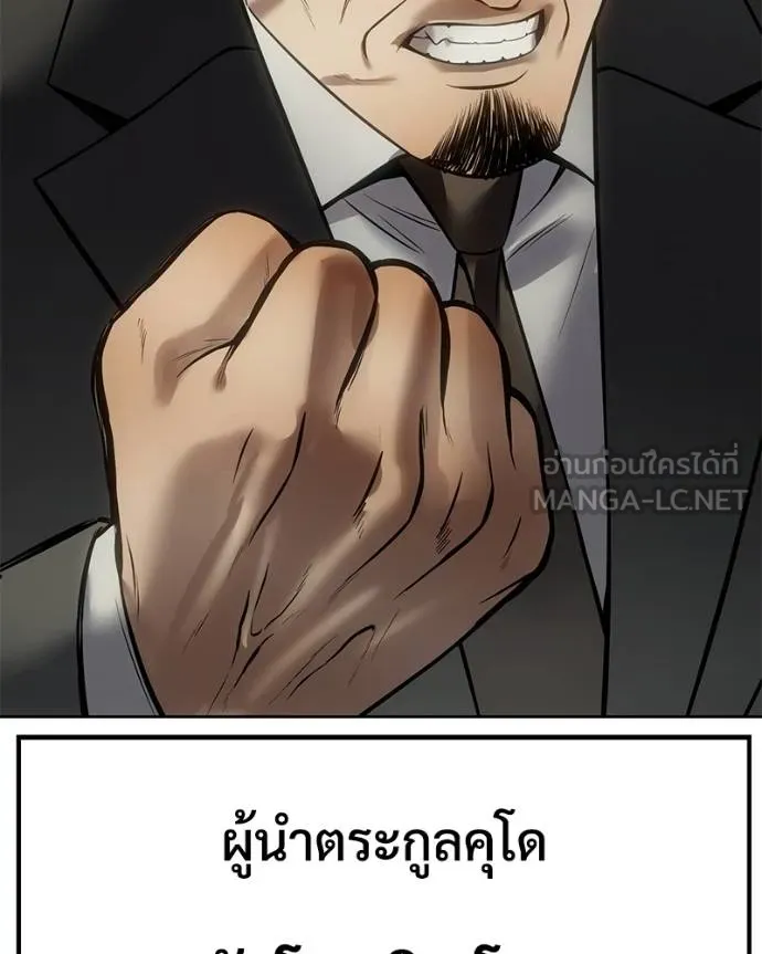 หน้า 146 จาก 209