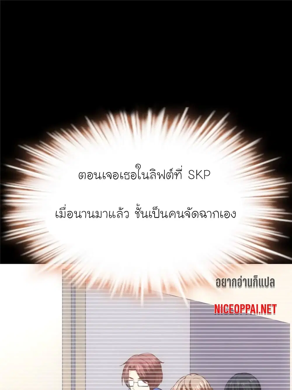 หน้า 73 จาก 88