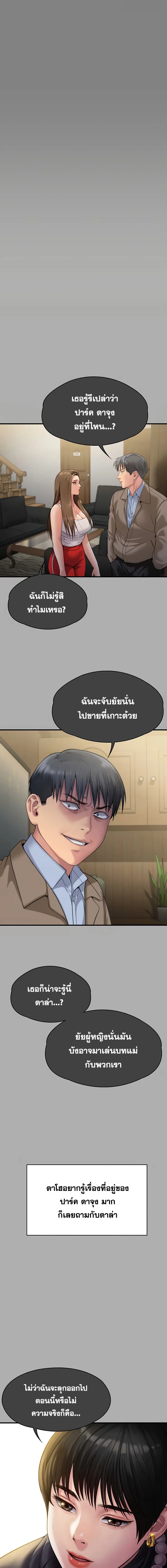 หน้า 7 จาก 36