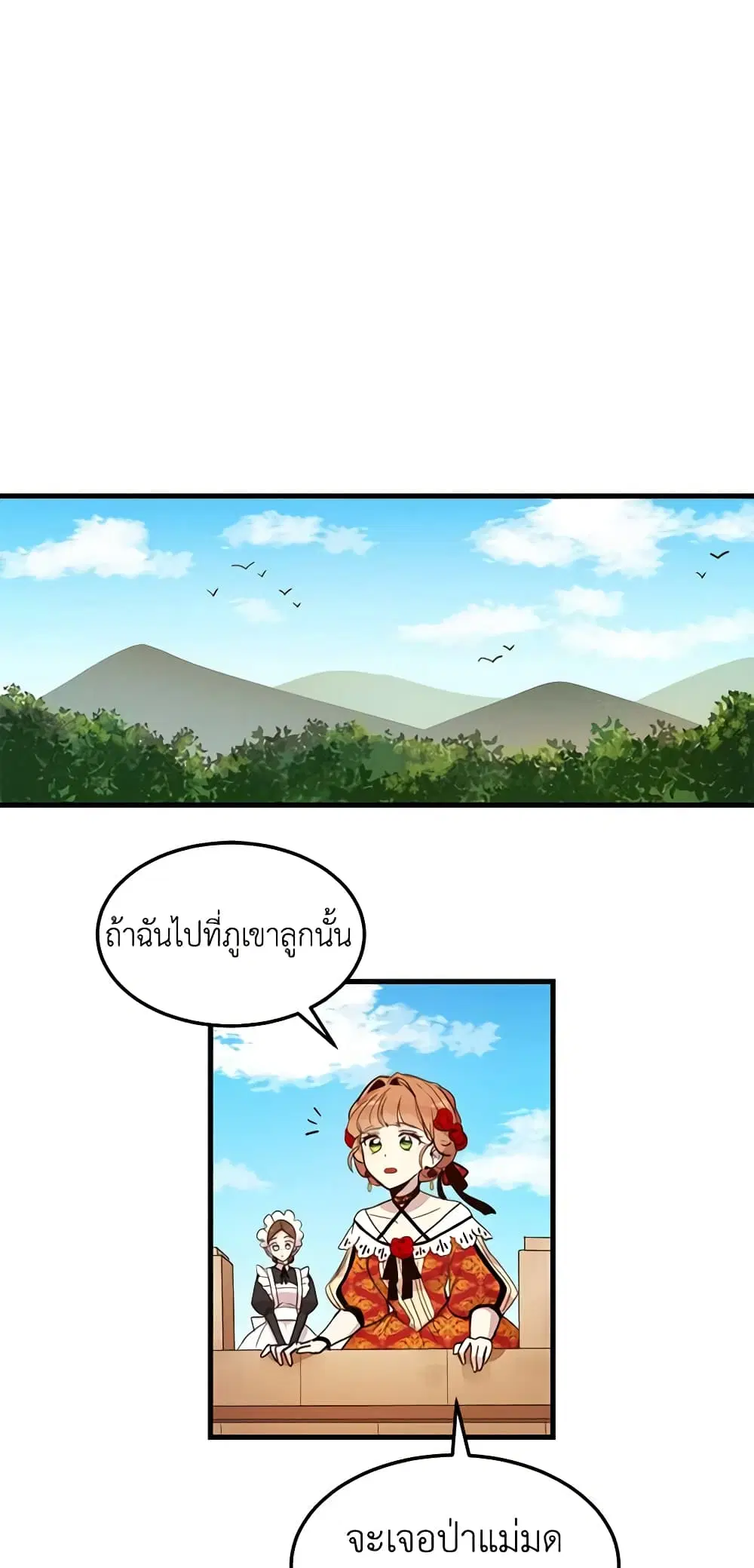 หน้า 12 จาก 28