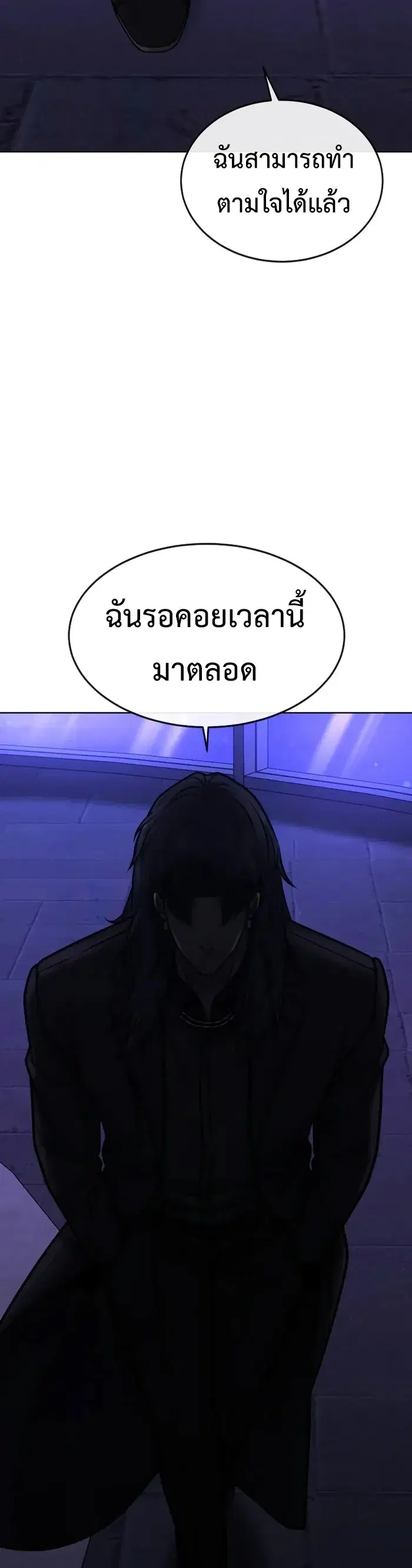 หน้า 56 จาก 59