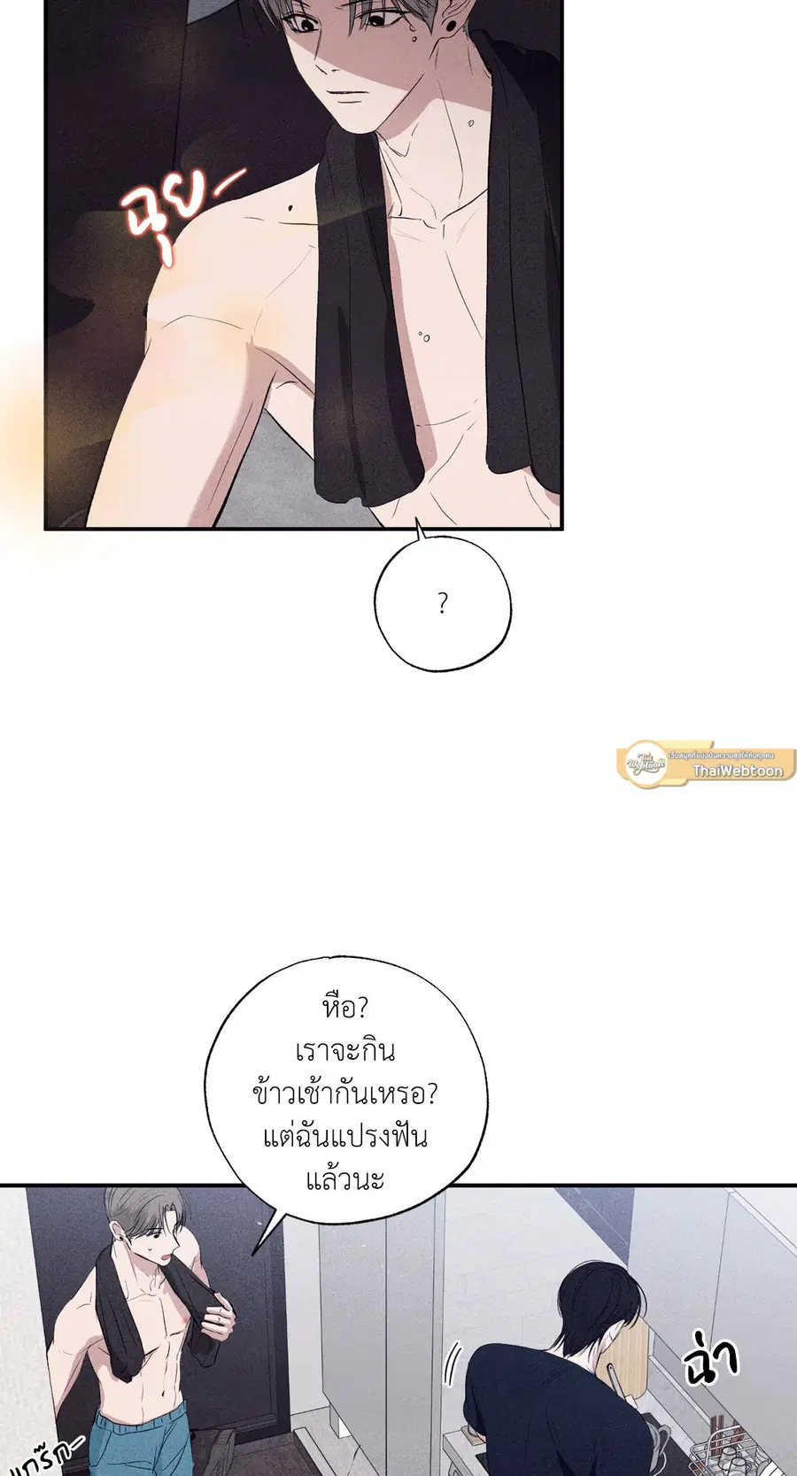 หน้า 26 จาก 77