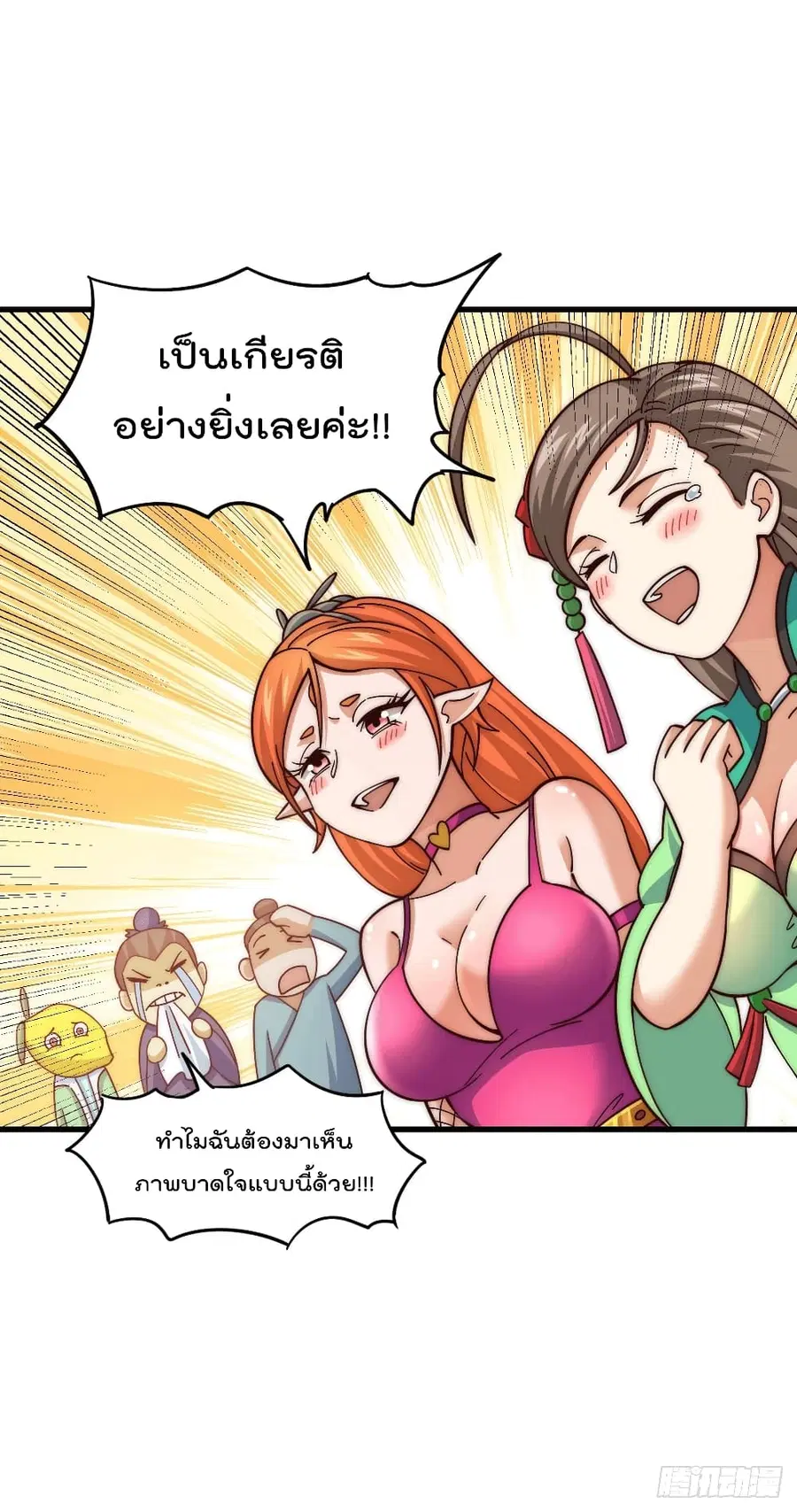 หน้า 23 จาก 38