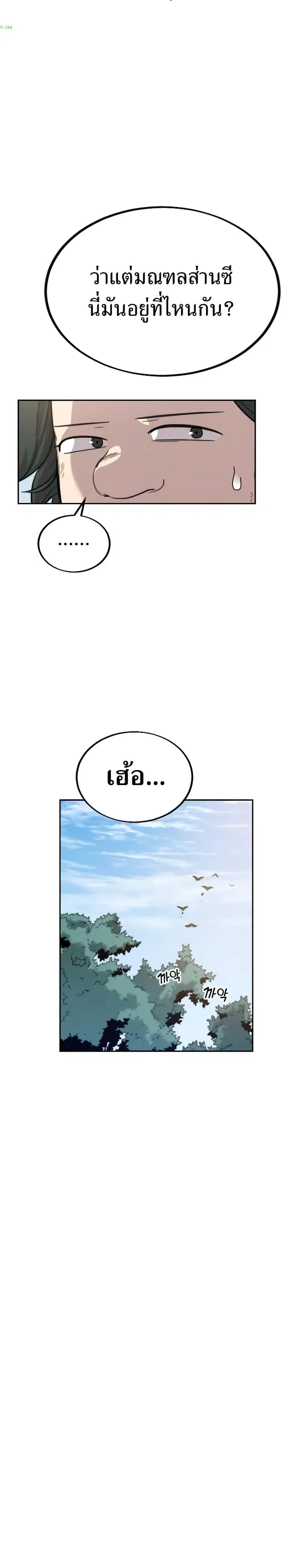 หน้า 8 จาก 34