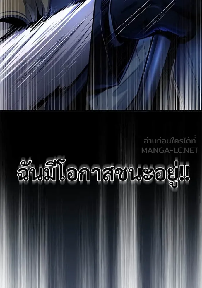 หน้า 56 จาก 133