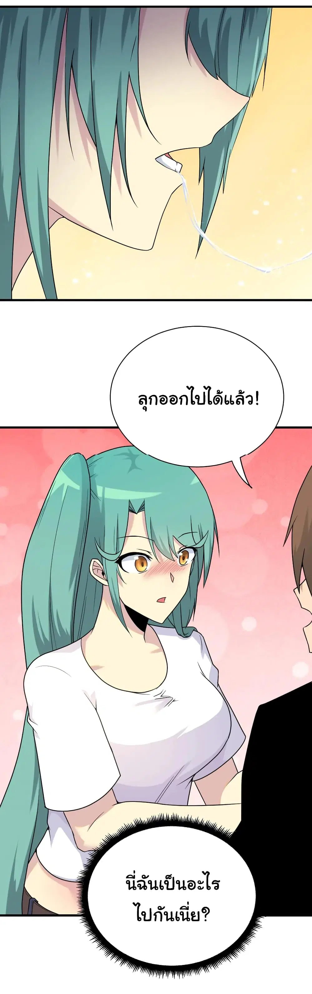 หน้า 13 จาก 32