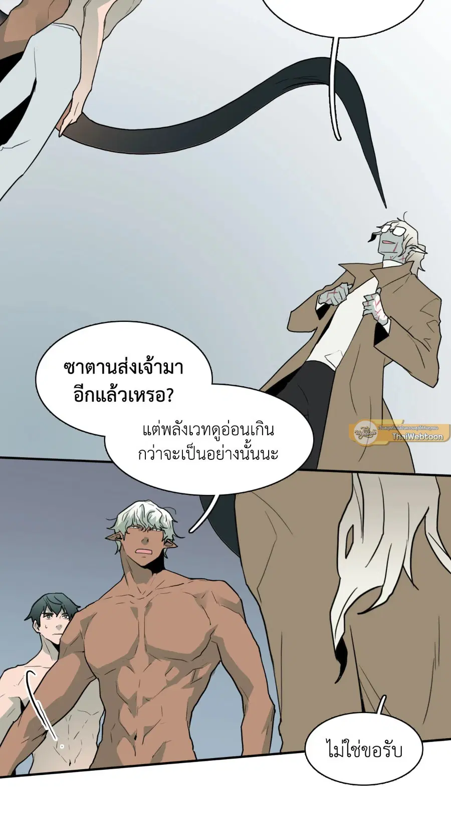 หน้า 49 จาก 54