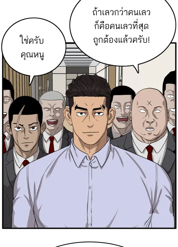 หน้า 151 จาก 155