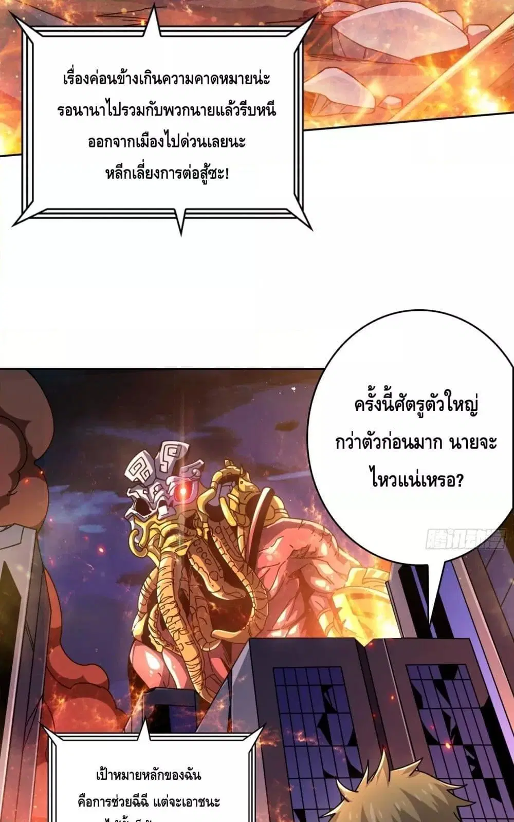 หน้า 4 จาก 52