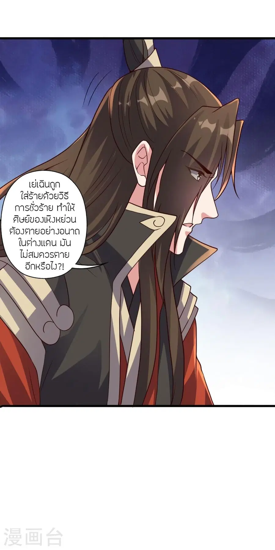 หน้า 13 จาก 92