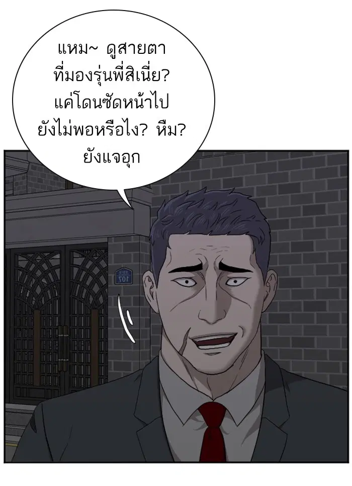หน้า 61 จาก 138