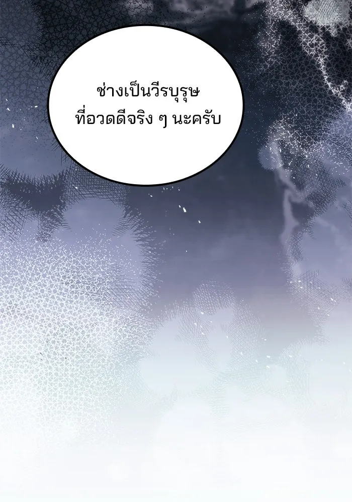 หน้า 5 จาก 154