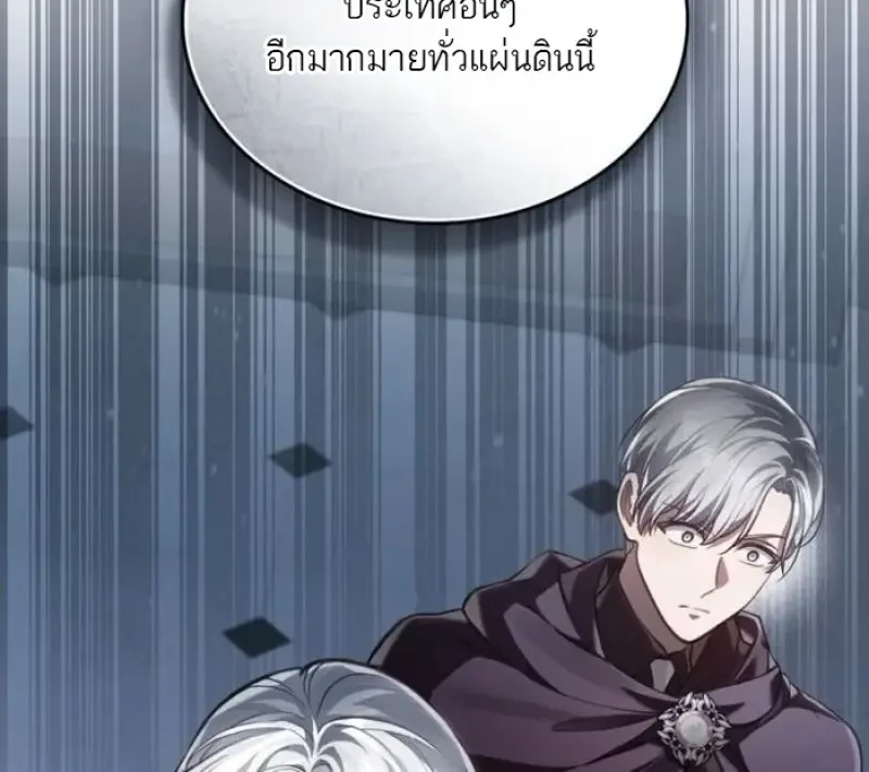 หน้า 77 จาก 99