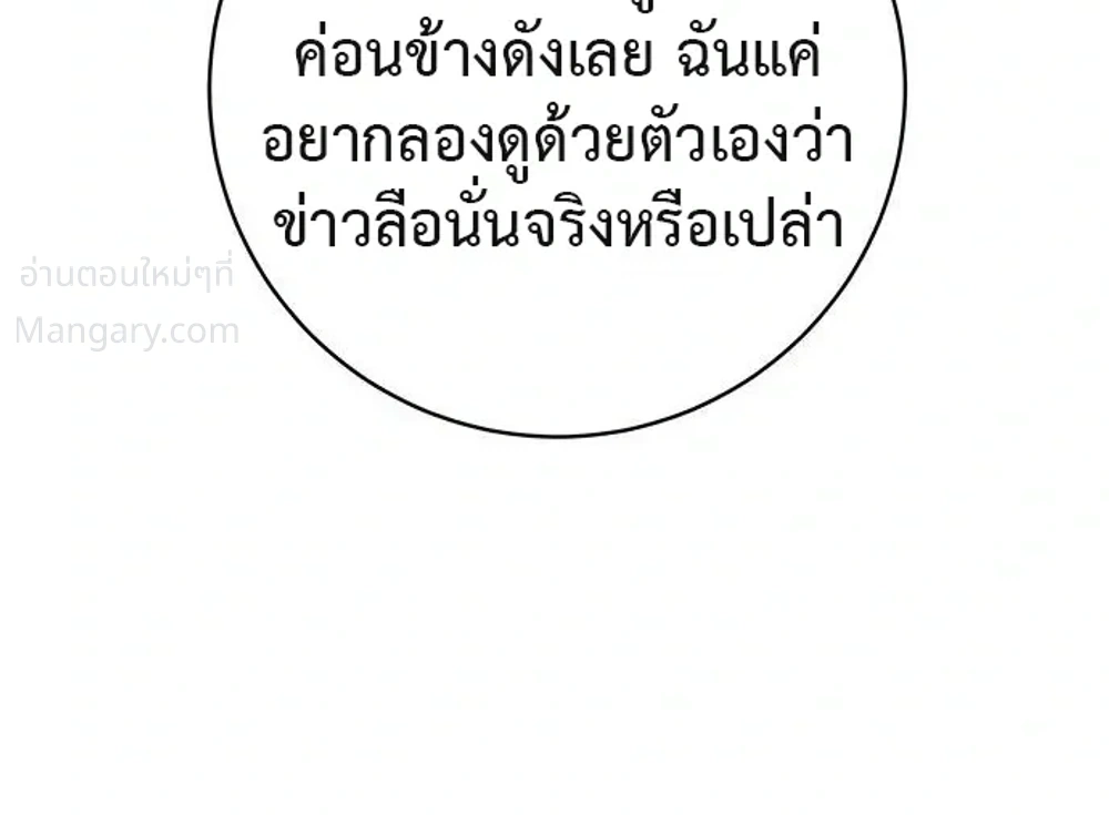 หน้า 24 จาก 50
