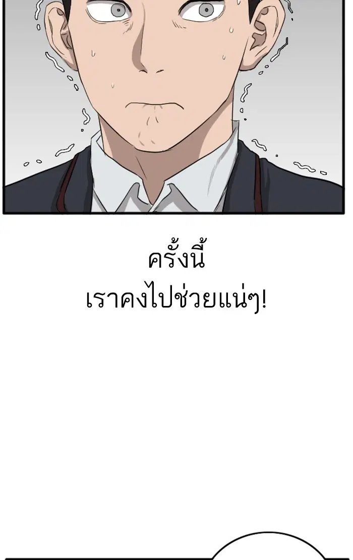 หน้า 69 จาก 156