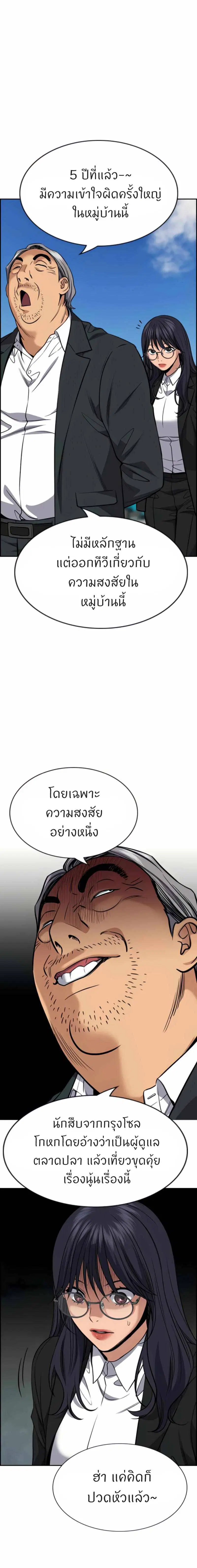 หน้า 18 จาก 23