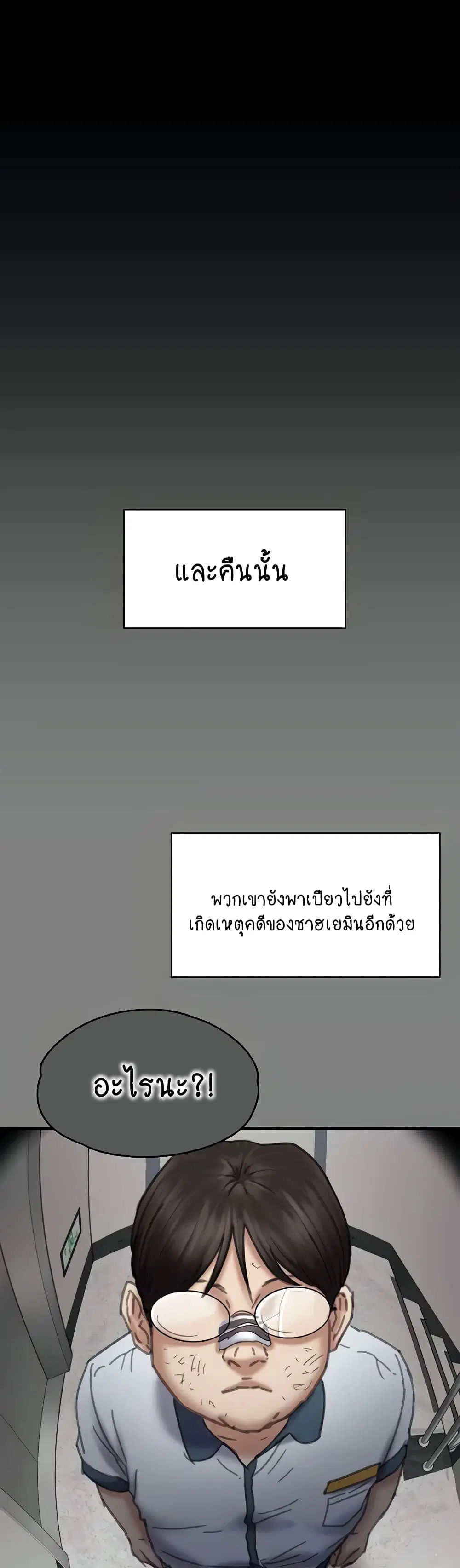 หน้า 40 จาก 150