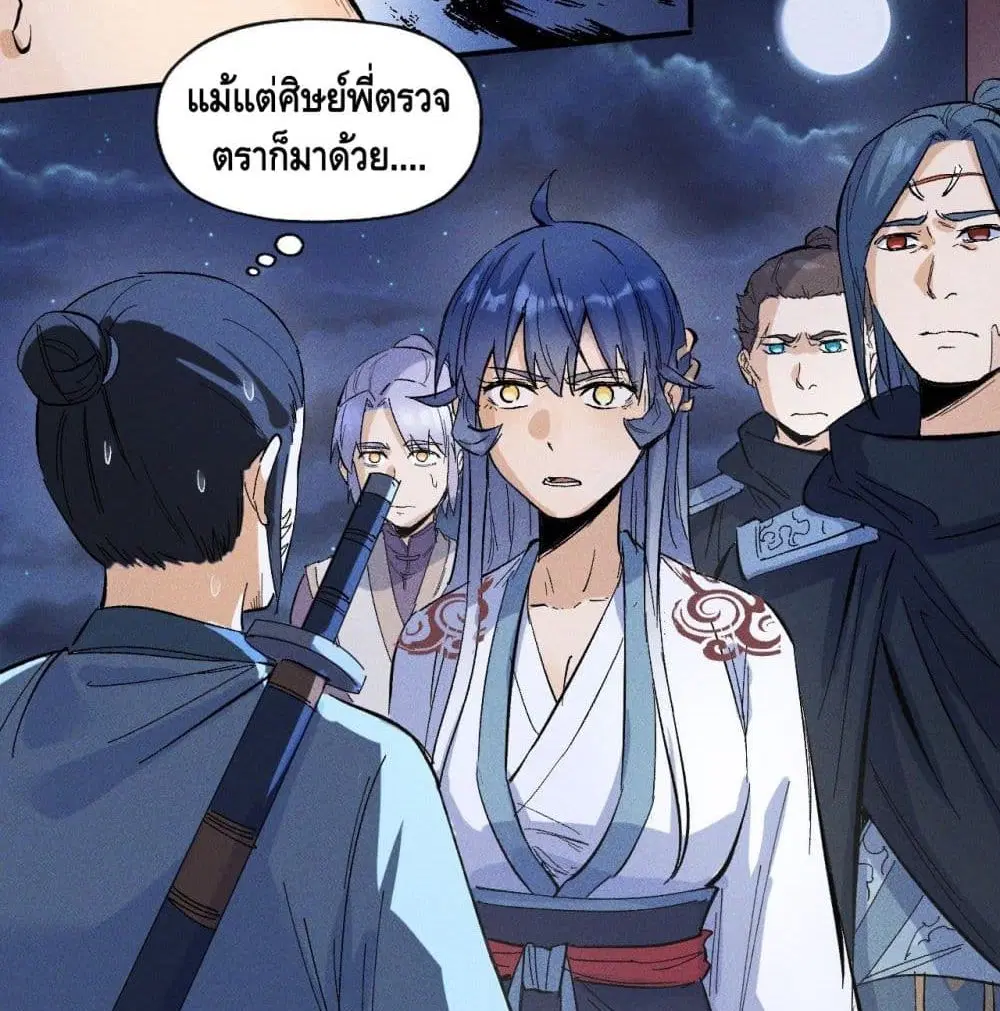 หน้า 30 จาก 89