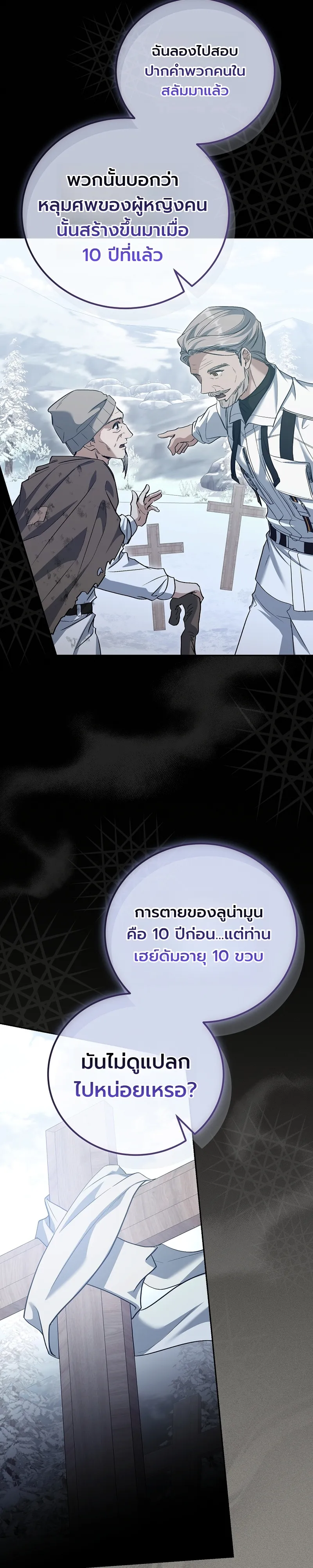 หน้า 36 จาก 43