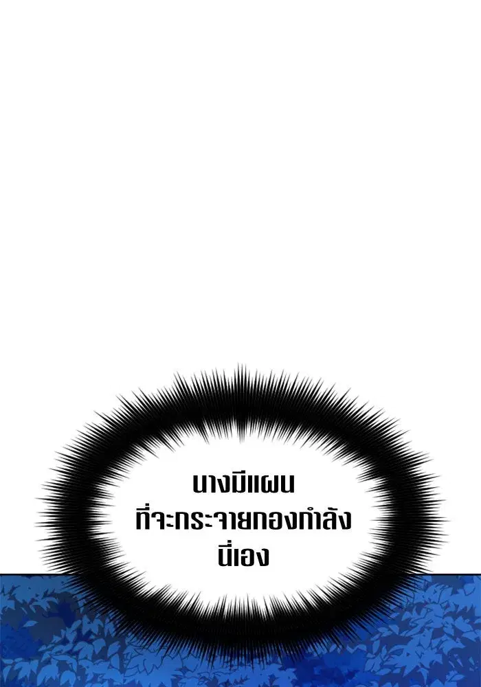 หน้า 26 จาก 172