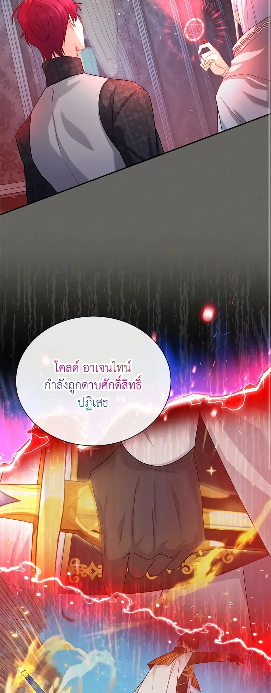 หน้า 42 จาก 55