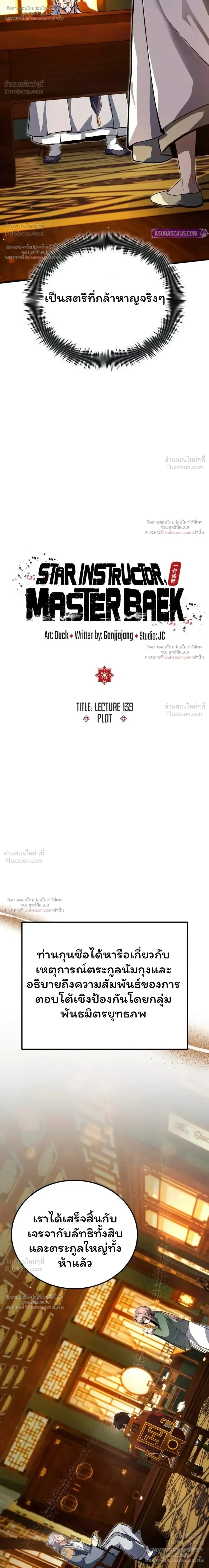 หน้า 11 จาก 45
