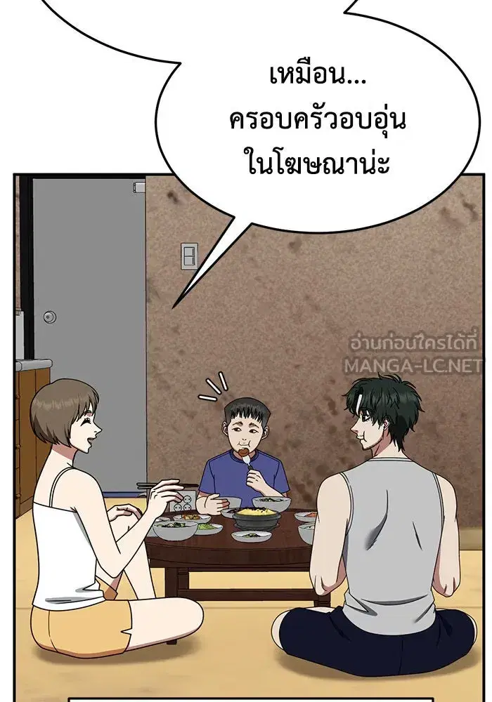 หน้า 42 จาก 182