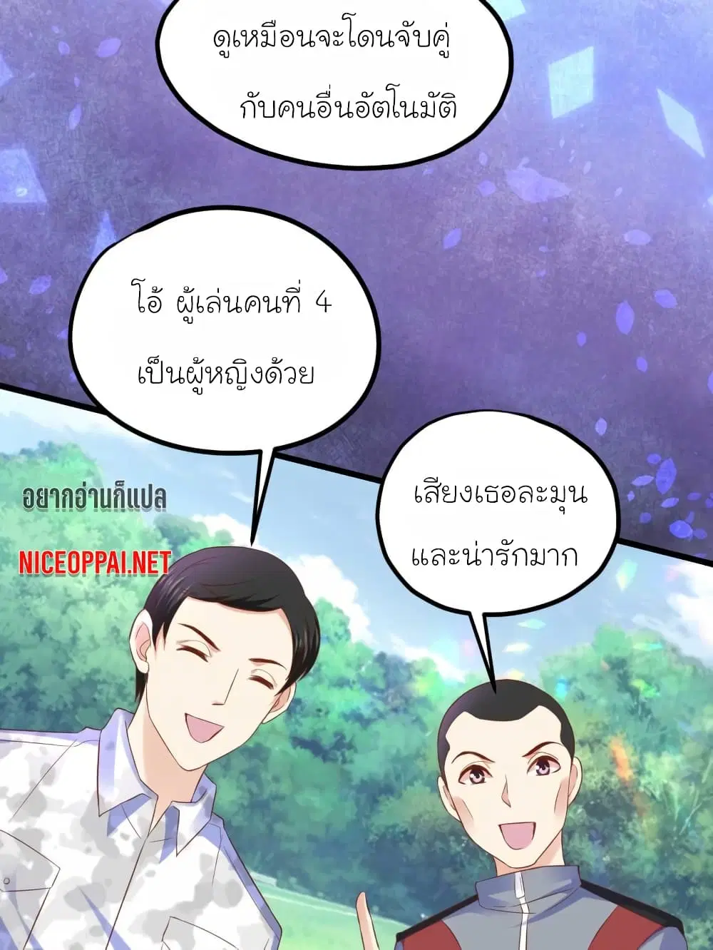หน้า 11 จาก 23