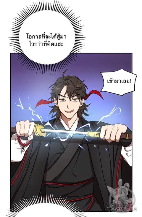 หน้า 27 จาก 97
