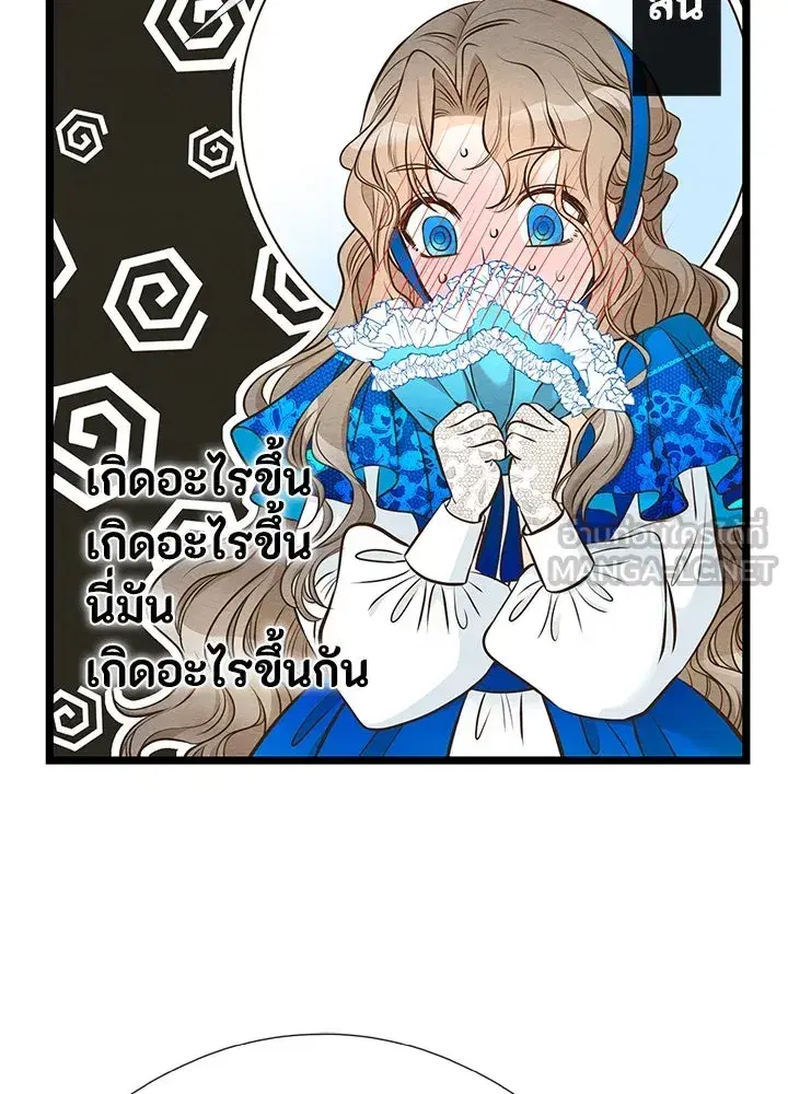 หน้า 42 จาก 95