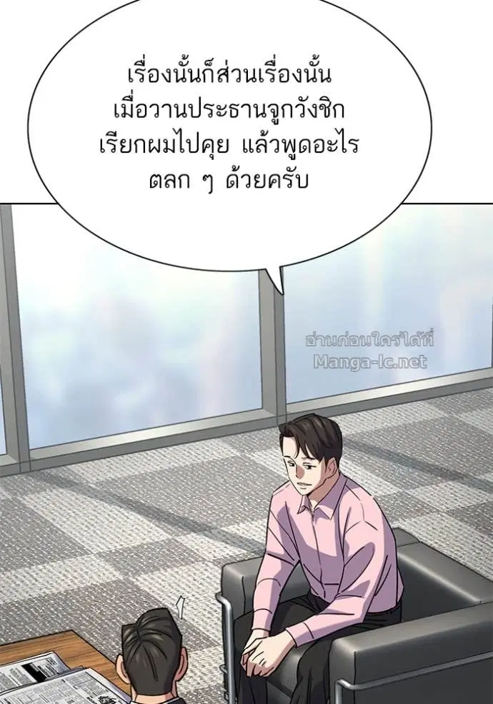 หน้า 18 จาก 136