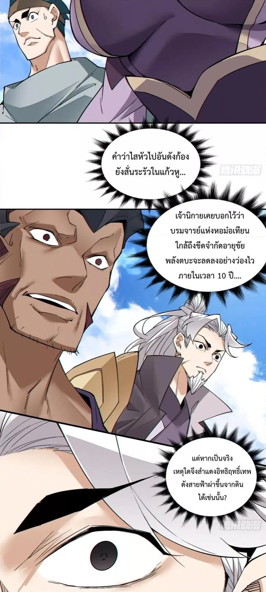 หน้า 4 จาก 32