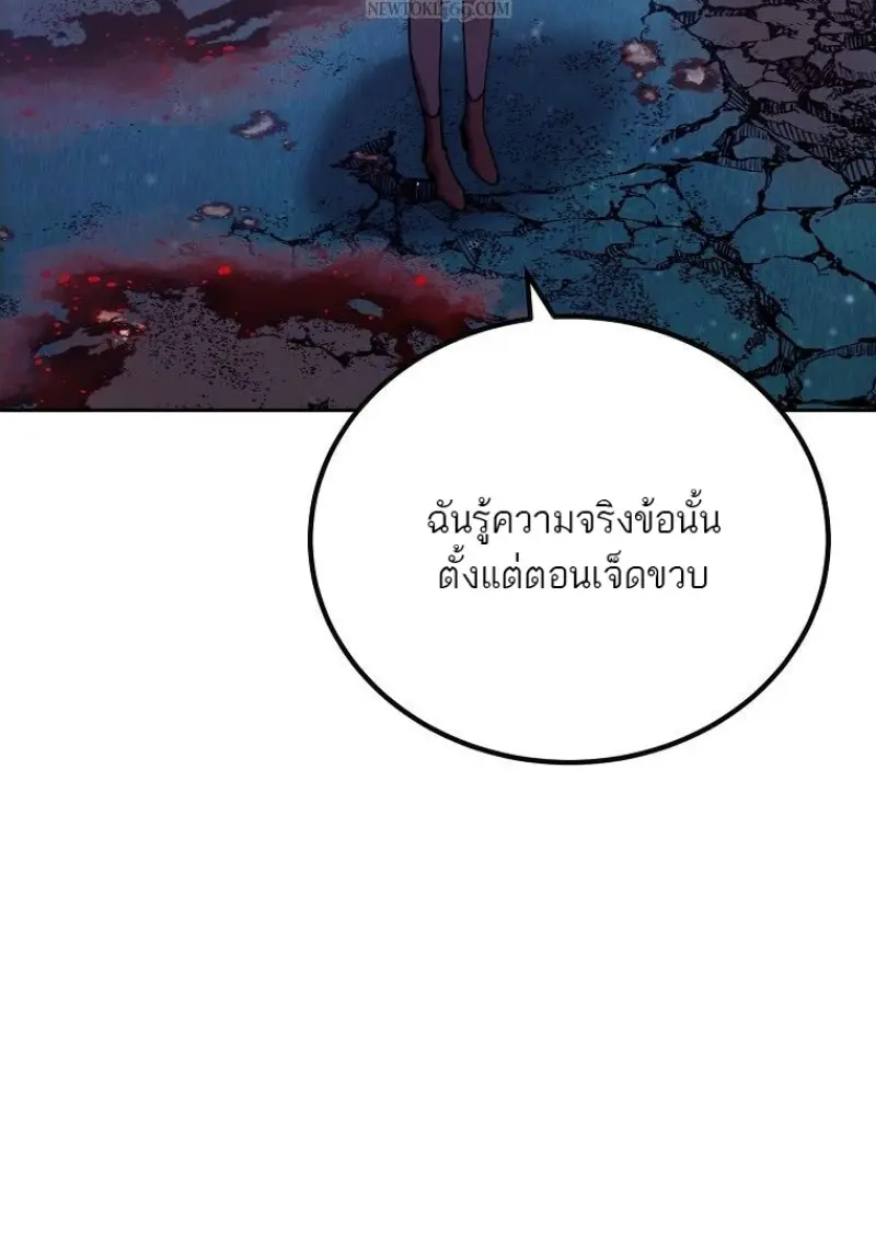 หน้า 89 จาก 152